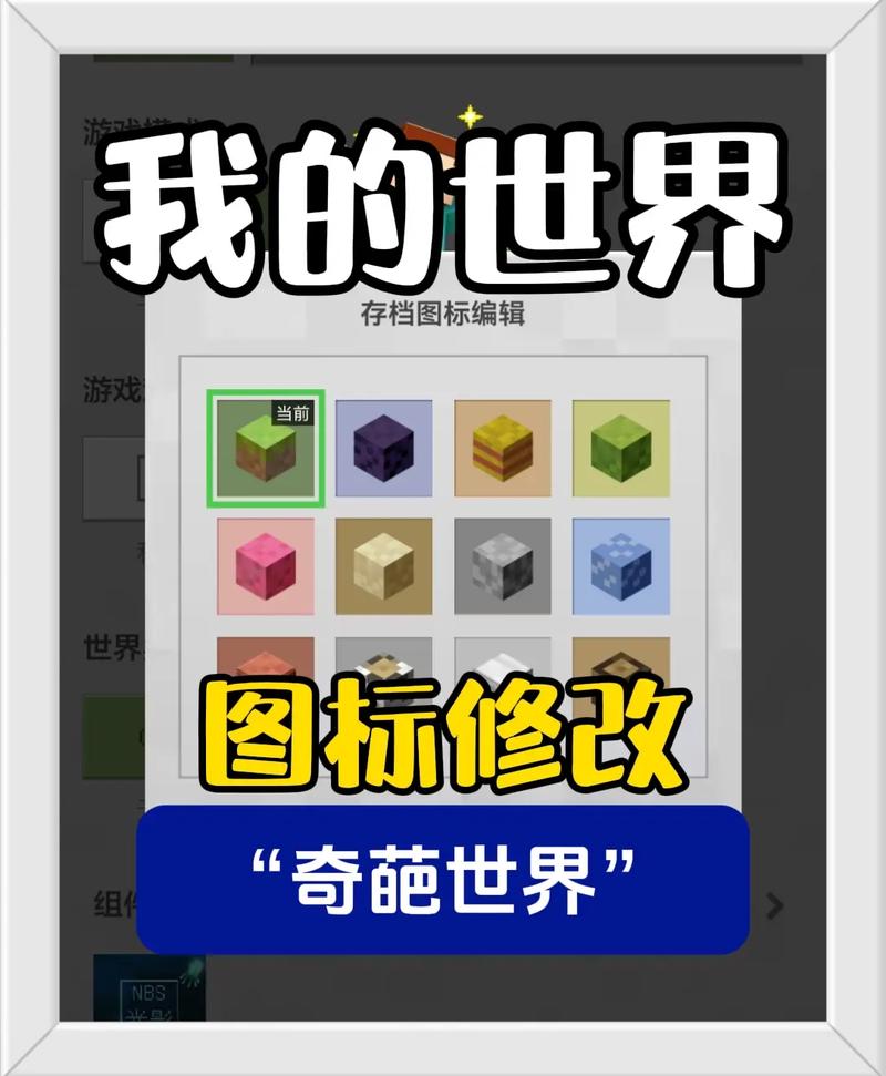 网易我的世界不能安装