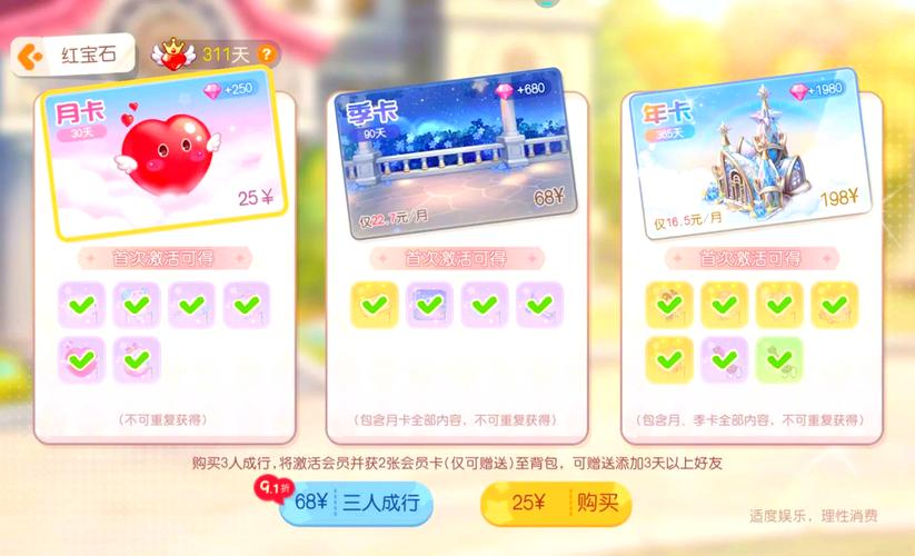奥比岛oppo渠道服