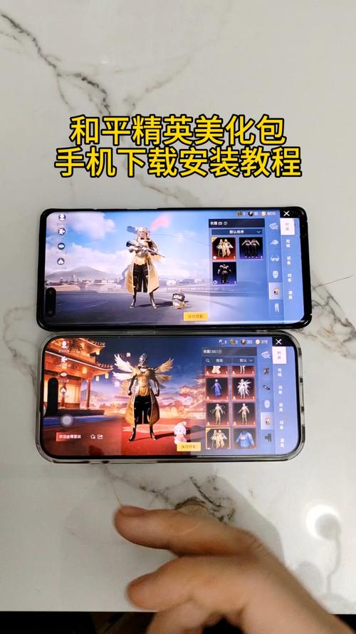 和平精英美化包无需框架下载教程防闪退