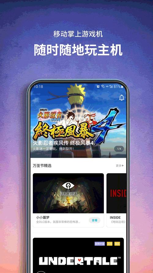 饺子云游戏破解VIP永久免费最新版下载