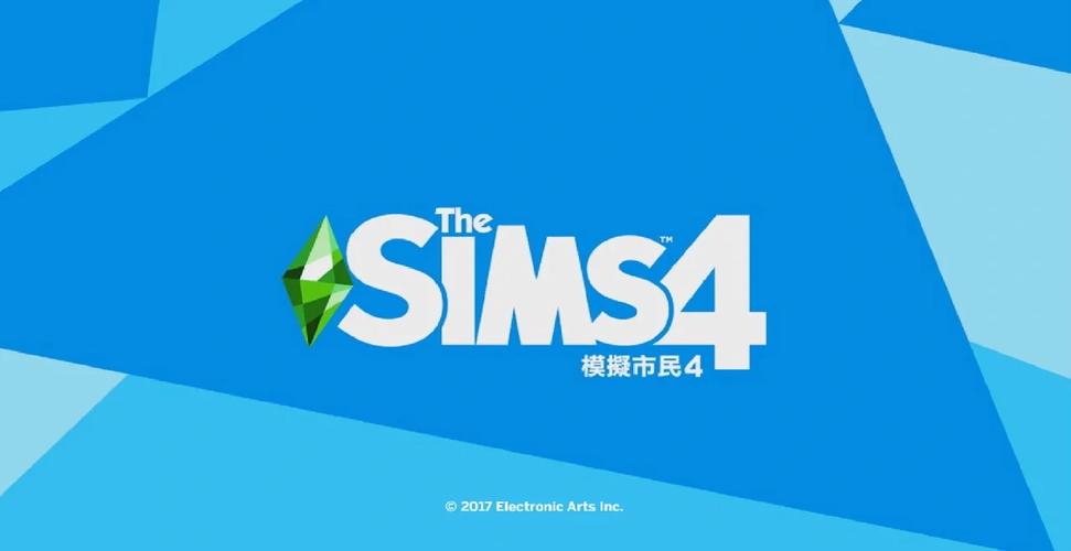模拟人生4破解版下载中文版无限阅币