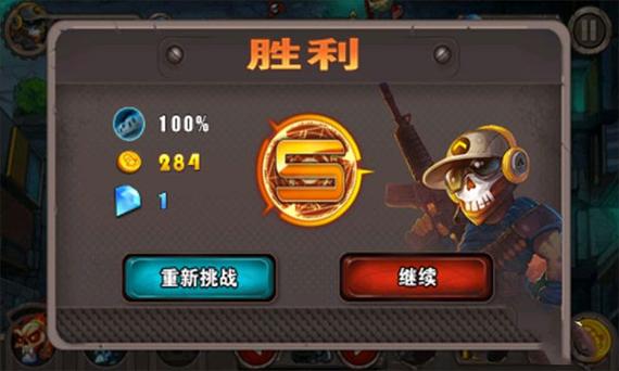 横扫僵尸无限金币钻石版下载正版