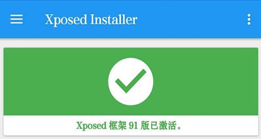 免费框架下载防闪退