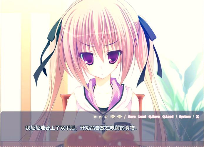 妹调汉化版