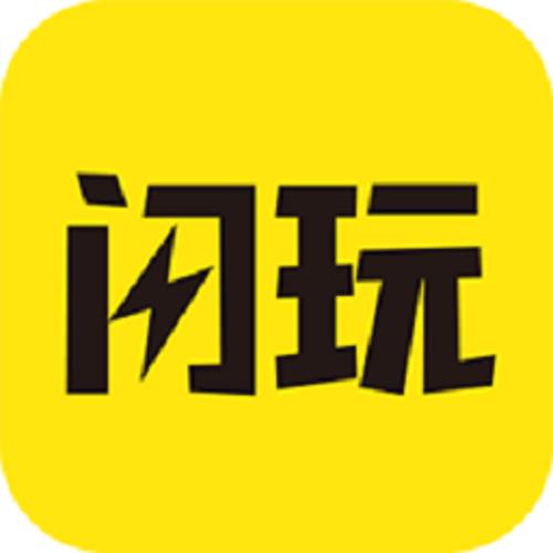闪玩下载正版下载安装2024版本轻量版