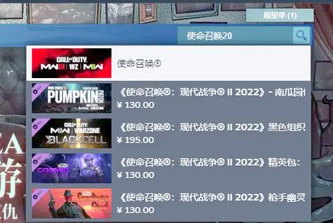 灰灰公益使命召唤美化最新版