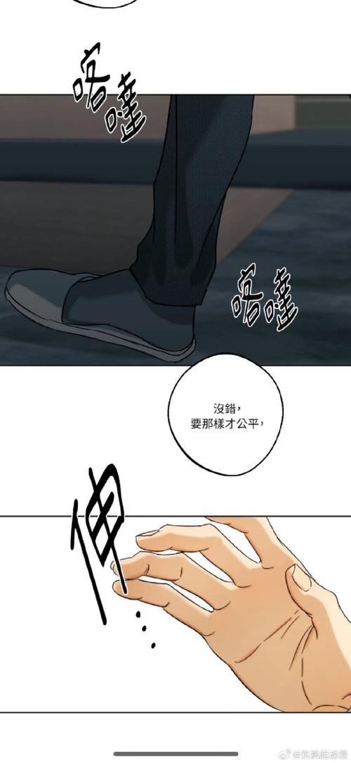 欲漫漫x