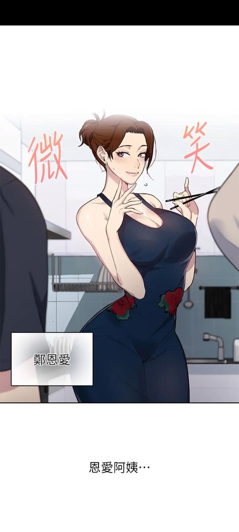 ㊙️韩漫免费无删减漫画网