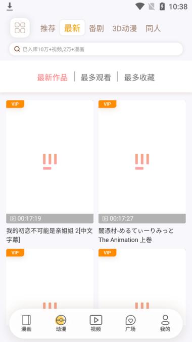 欲漫漫app下载安装快看短视频2022最新版下载