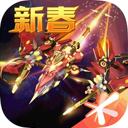 雷霆战机无限钻石下载最新版