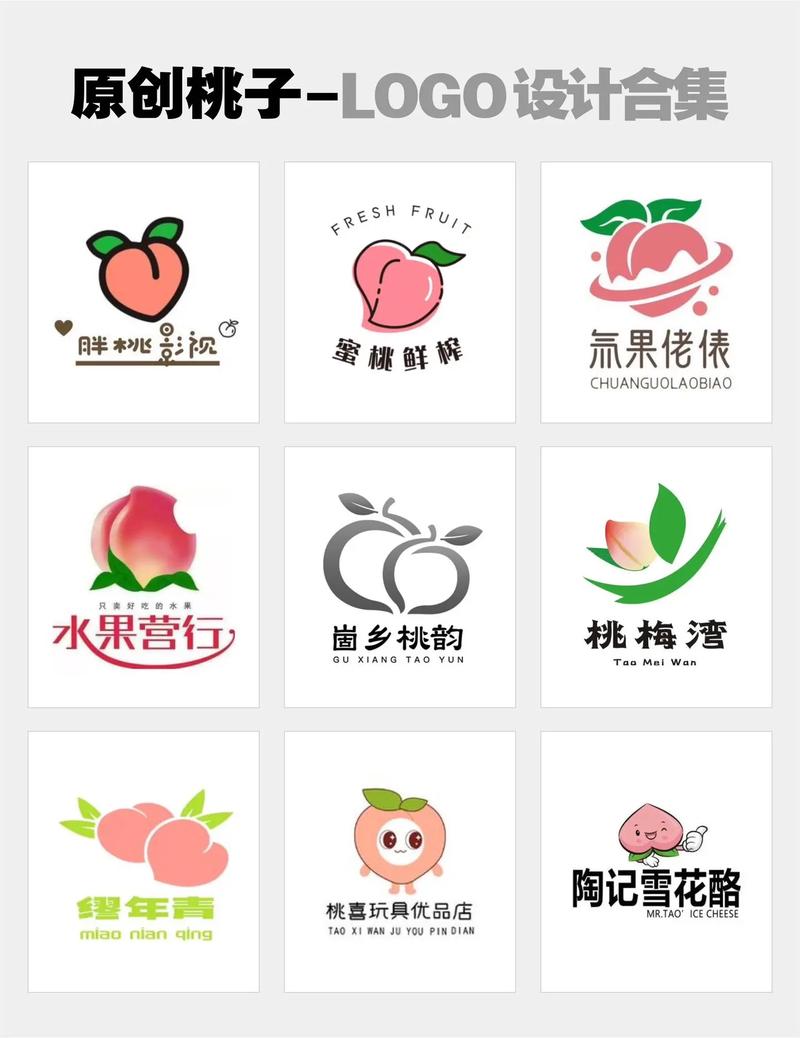 乡下生活桃子移植