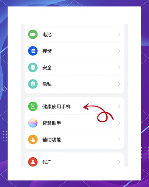 华为手机设置安装包下载给力版