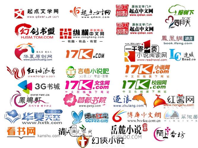 e品小说网软件下载
