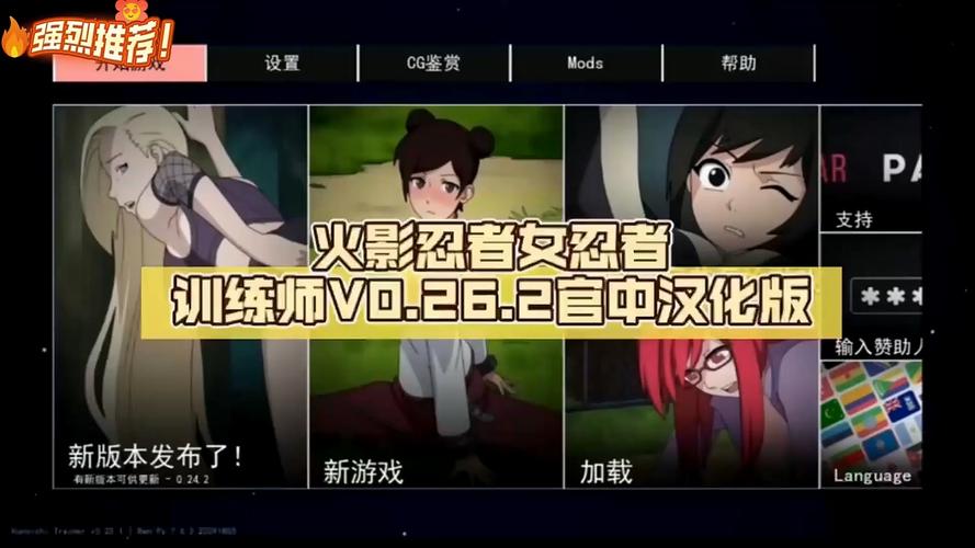 kt火影汉化视频永久