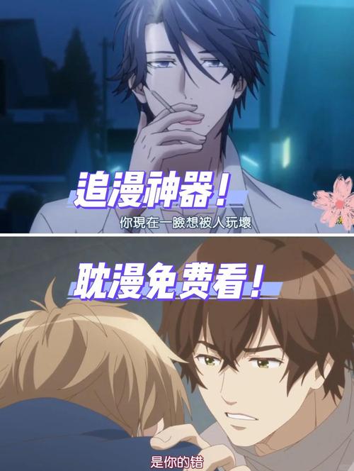 免耽漫画未删减无广告