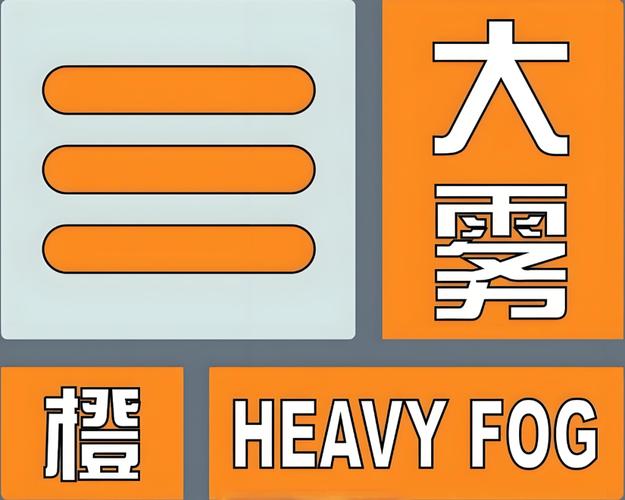 大雾公益美化包免费