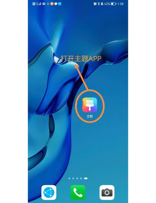 华为gg修改器下载教程