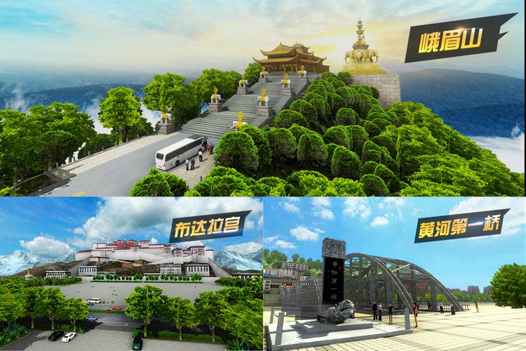 遨游城市999999无限金币版-模拟城市无限钞票版下载