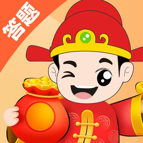 答题大文豪红包版白色版无删减