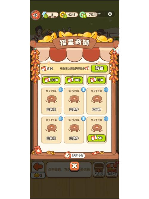 神州小客栈无限仓库纯净版