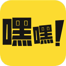 嘿嘿漫画无限阅读币免费旧版安卓