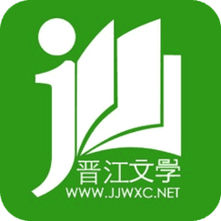 晋江阅读器破解版无限版