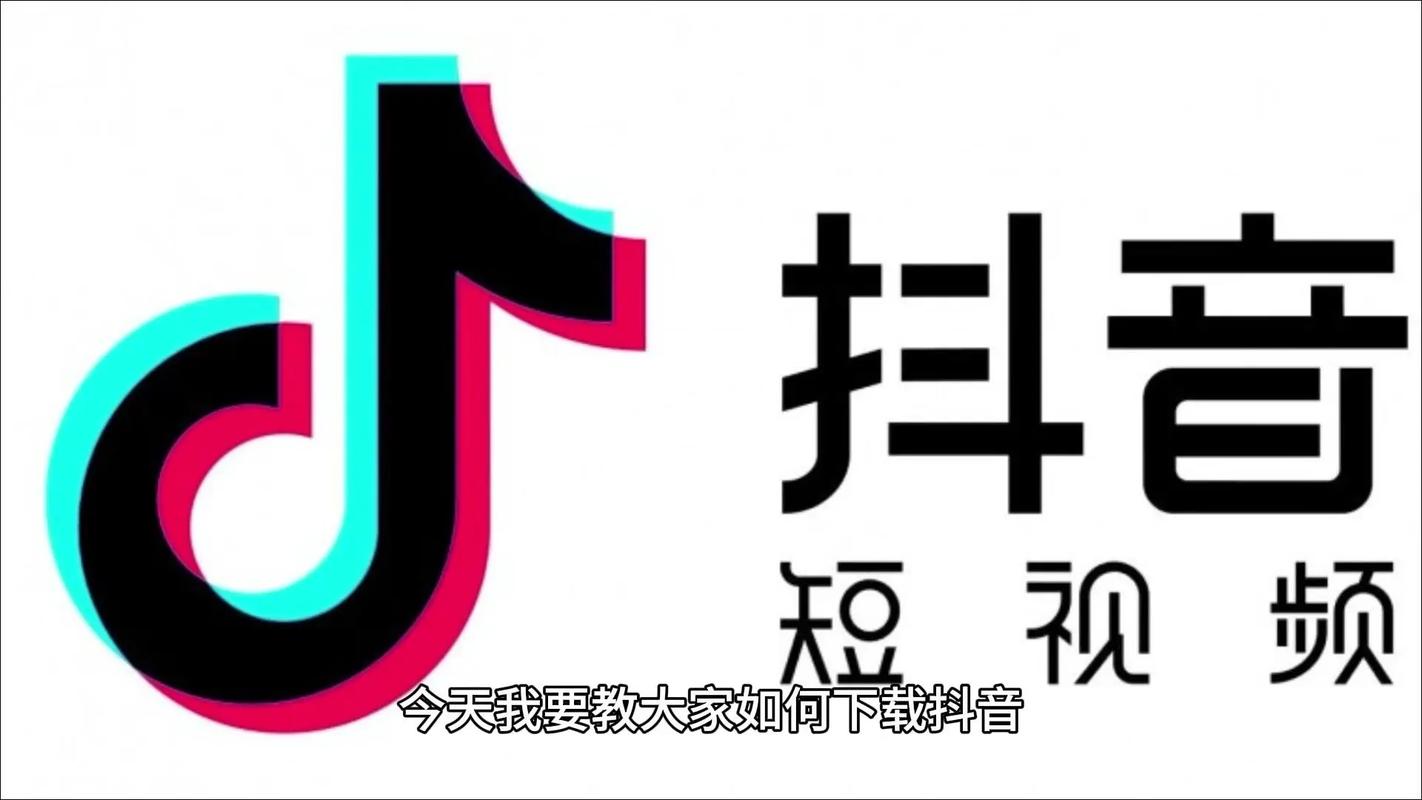 抖宝短视频app