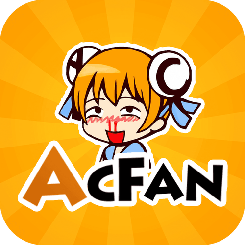 acfan版本更新