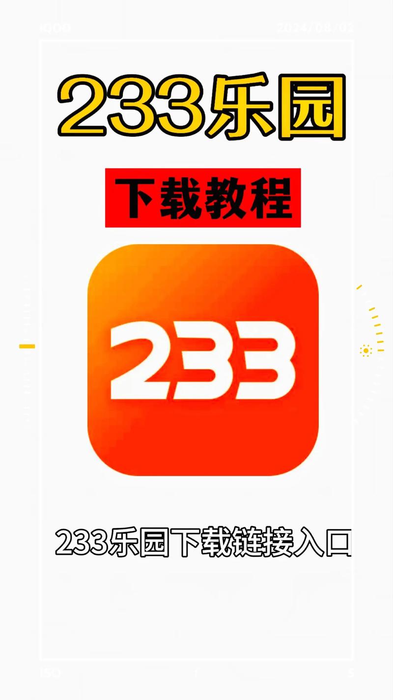 233小游戏入口进入直接秒玩专业版