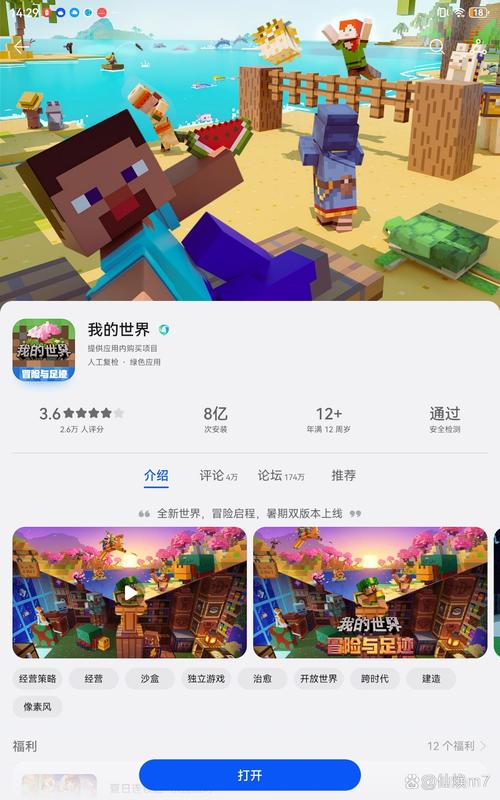 我的世界电脑版网易能用qq登录吗