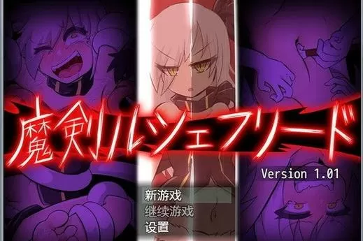 桃子汉化组移植的官网