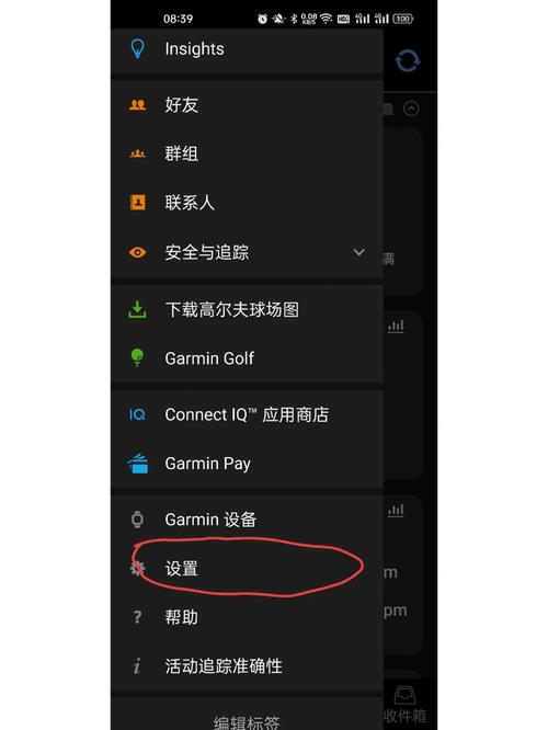 如何关闭环境光过暗提示
