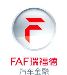 瑞福德汽车金融有限公司