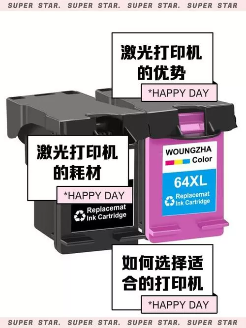 激光打印机长时间不用墨盒会干吗