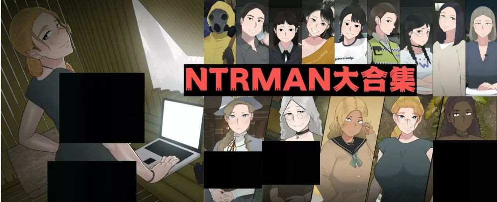 NTRMAN露营2汉化版