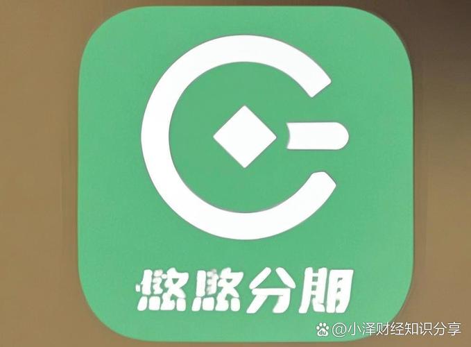 悠悠分期贷款app下载安装