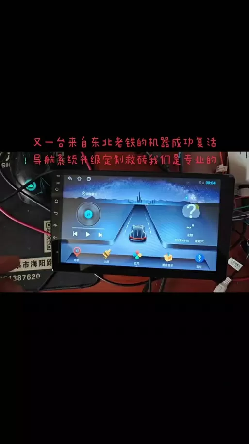 车机如何root获取权限