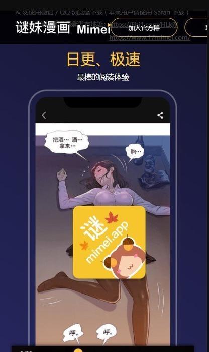 Mr9嘿嘿连载官方版加速永久