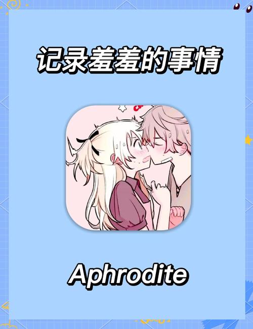 瑟瑟的软件在线阅读