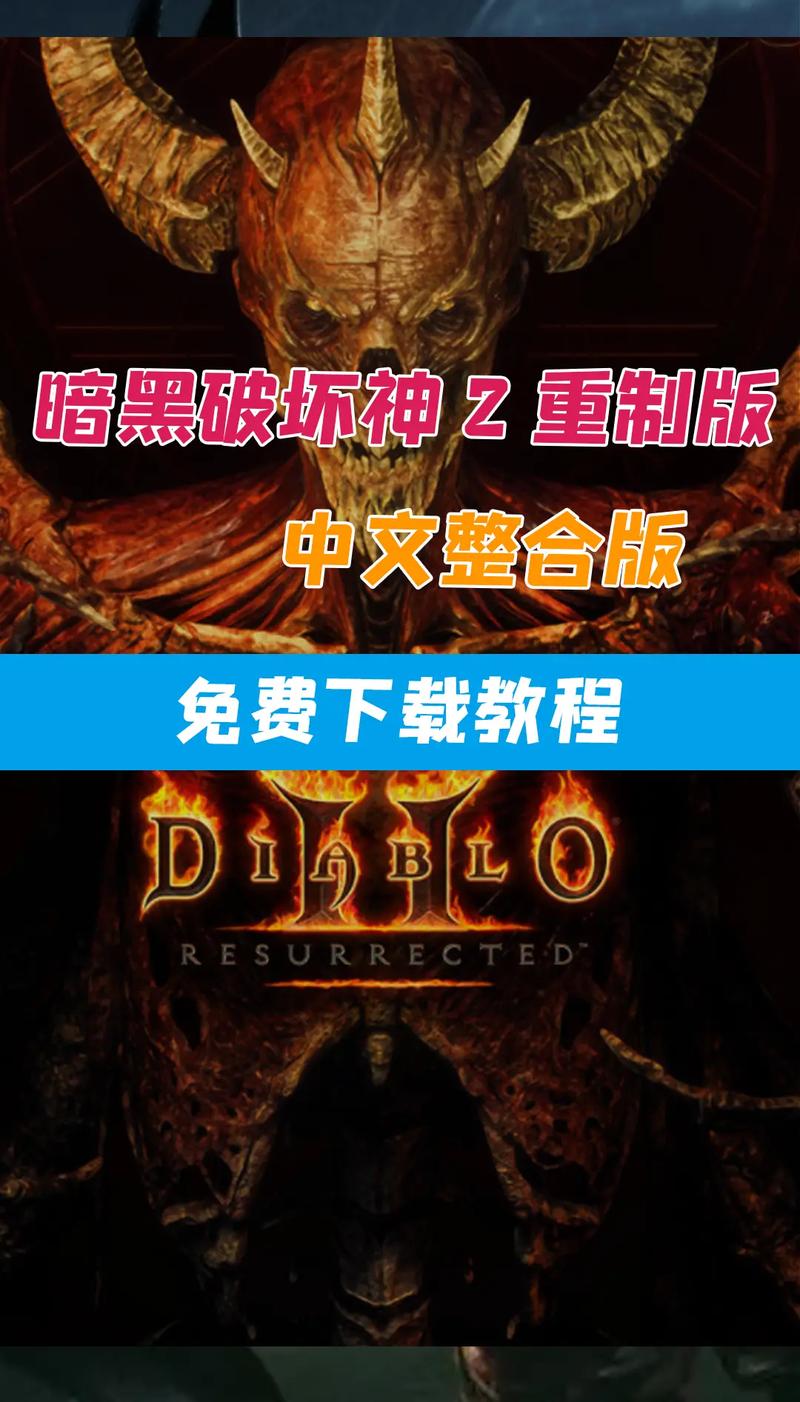 暗黑网站安装