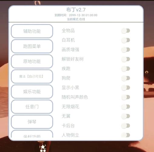 迷你辅助器免费开挂带悬浮最新版彩色