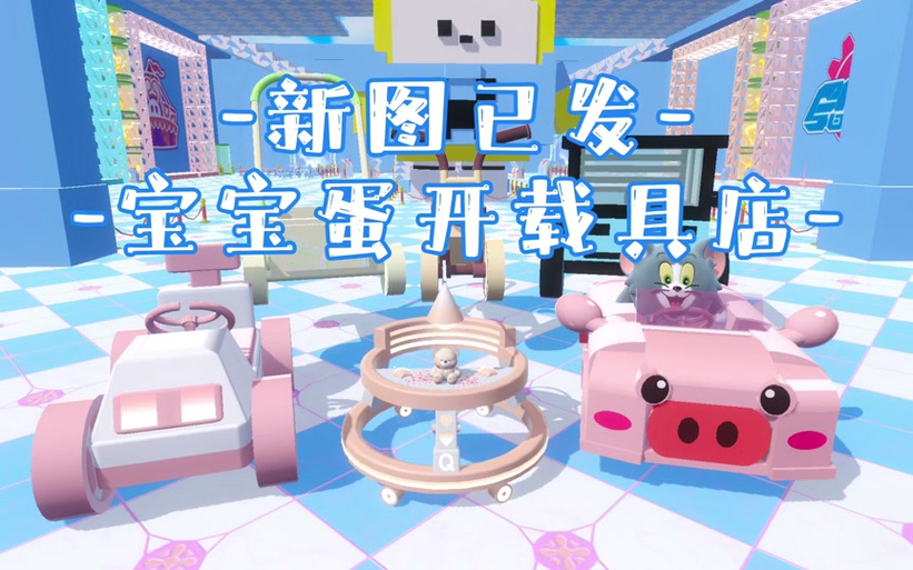 蛋仔辅助器怎么安装