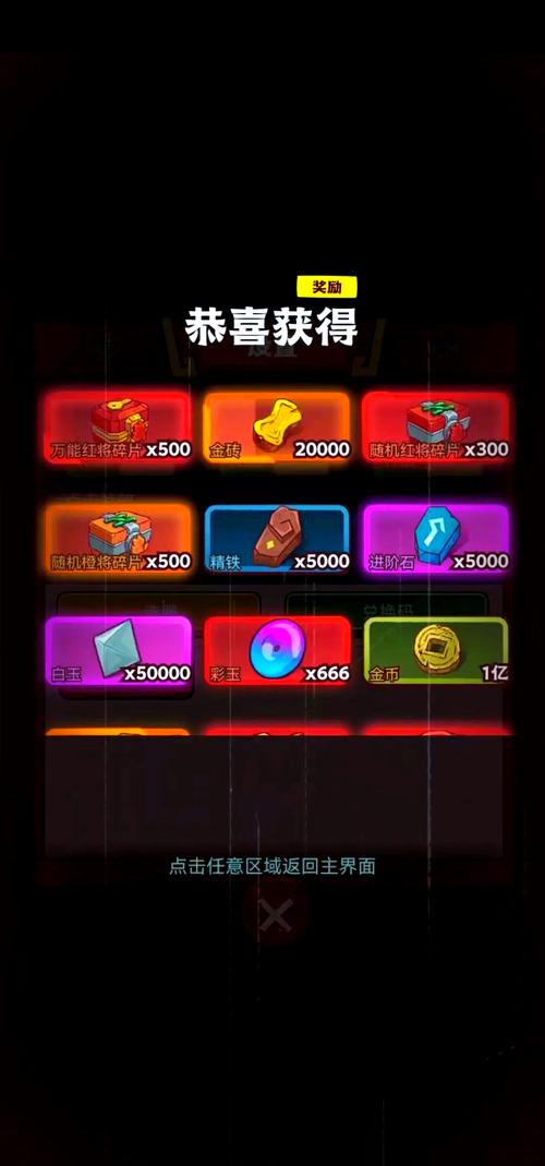咸鱼之王辅助器免费开挂永久免费未删减