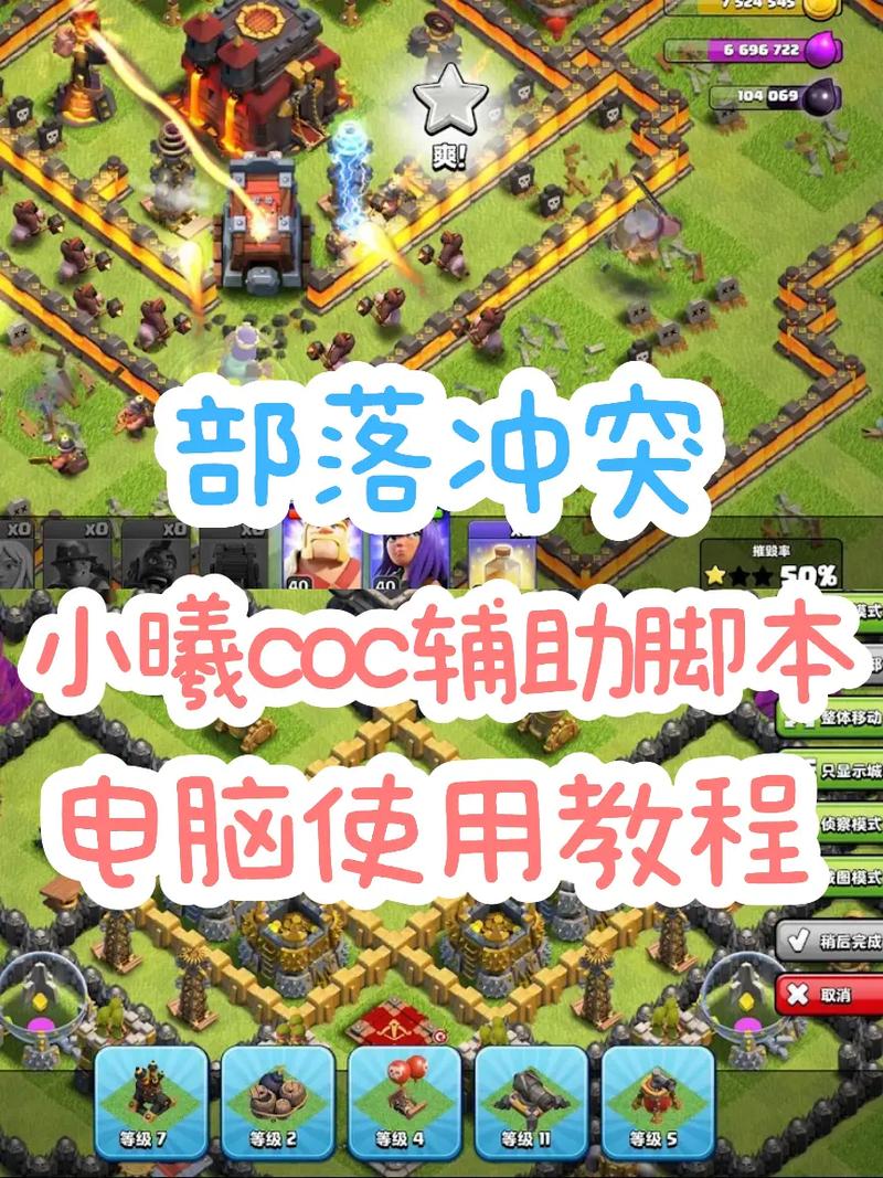 coc小曦免费辅助