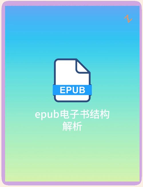 爱下电子书EPUB官网版