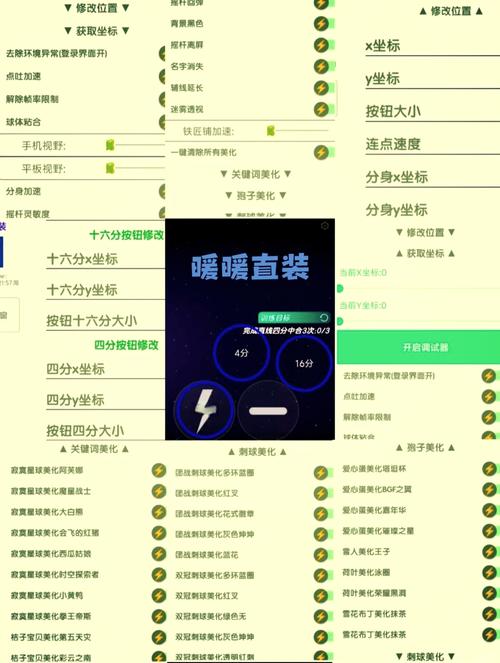 球球大作战吐球脚本代码