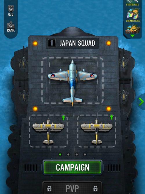 空战破解版