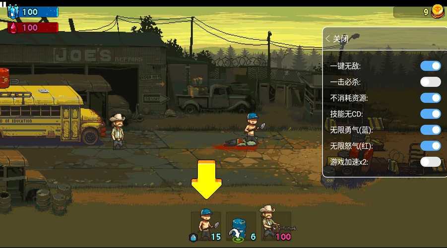 死亡突围MOD修改器2023