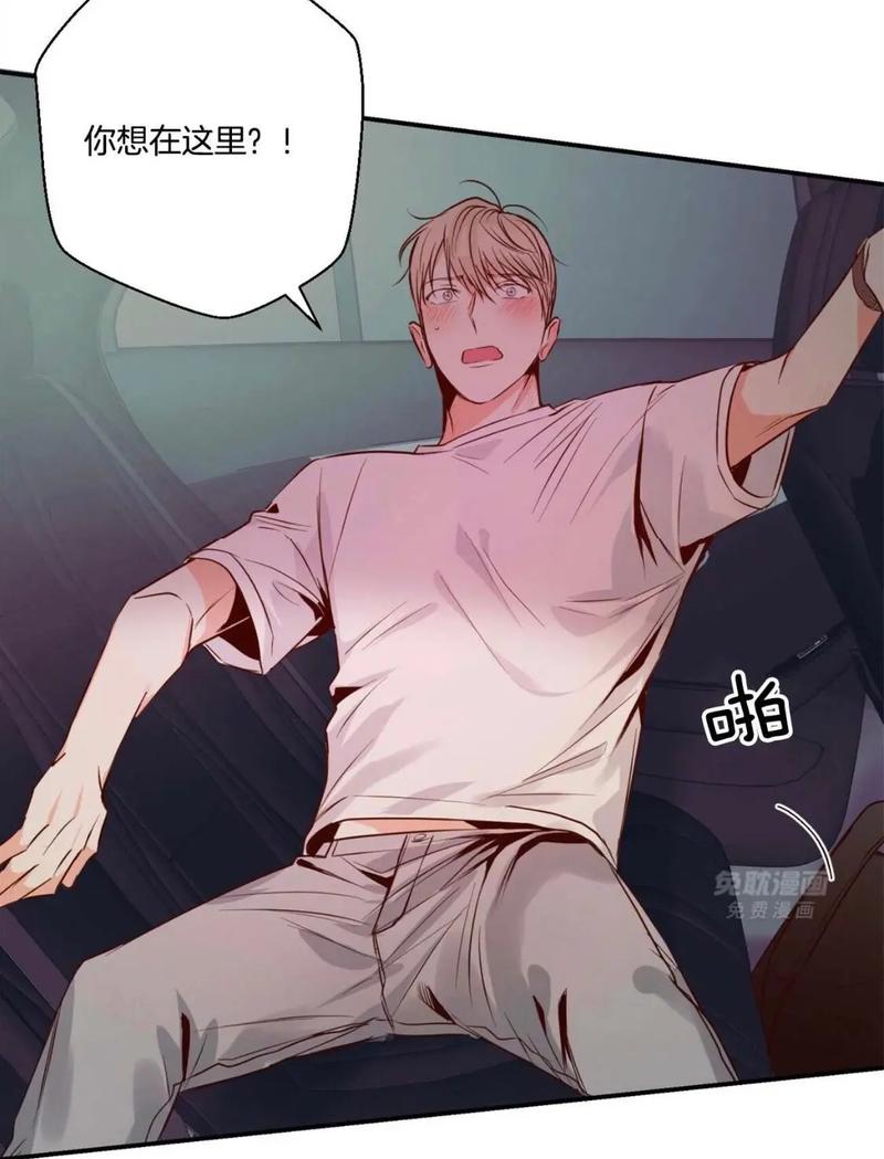 免耽漫画无删减最新版