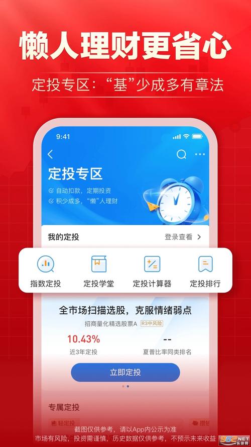 海通证券大智慧还能用吗